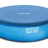 Надувной бассейн INTEX Easy Set 26166(Скидка - Акция)