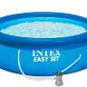 Надувной бассейн INTEX Easy Set 28160
